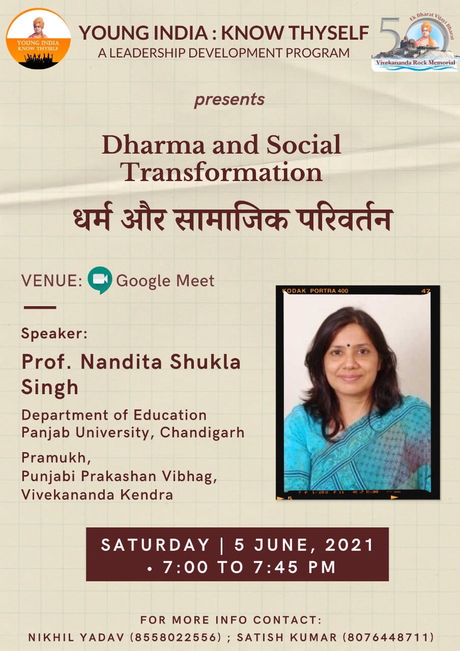 event-dharma-and-social-transformation