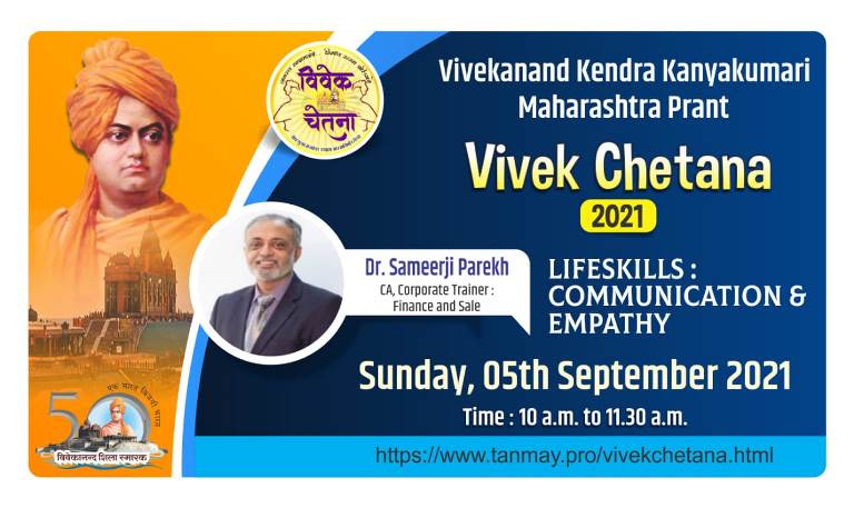 Vivek Chetana Webinar - Maharashtra Prant