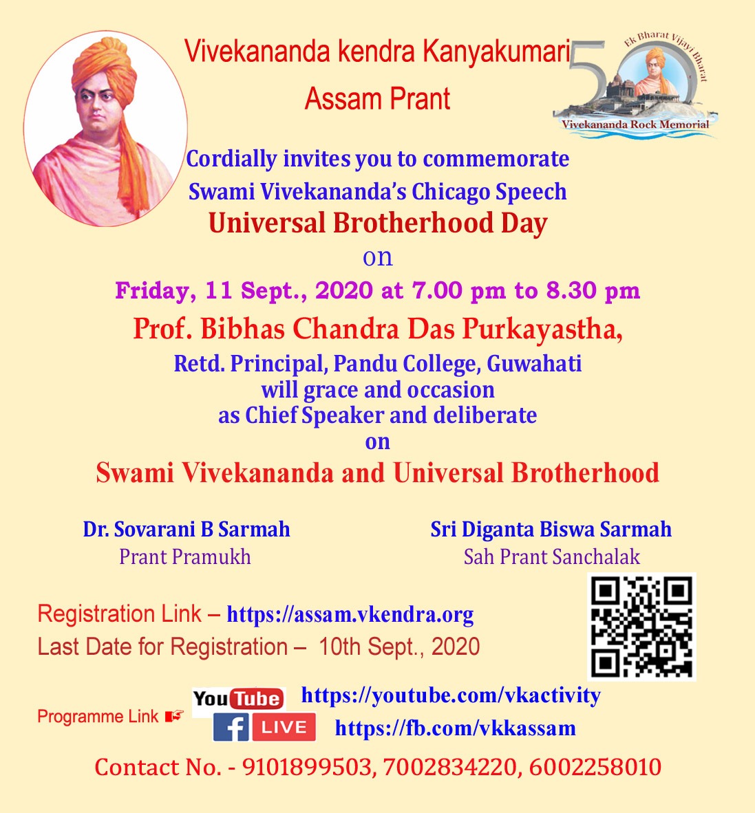 Swami Vivekananda and Universal Brotherhood