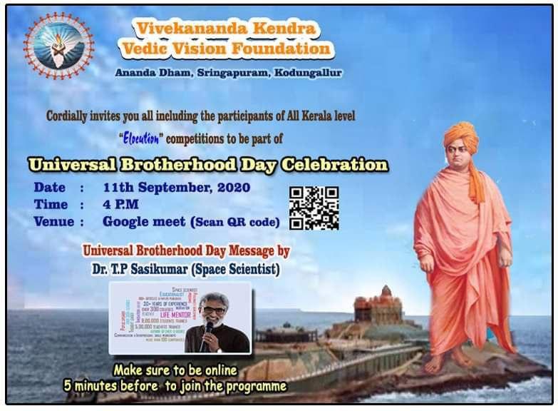 Universal Brotherhood Day - VKVVF