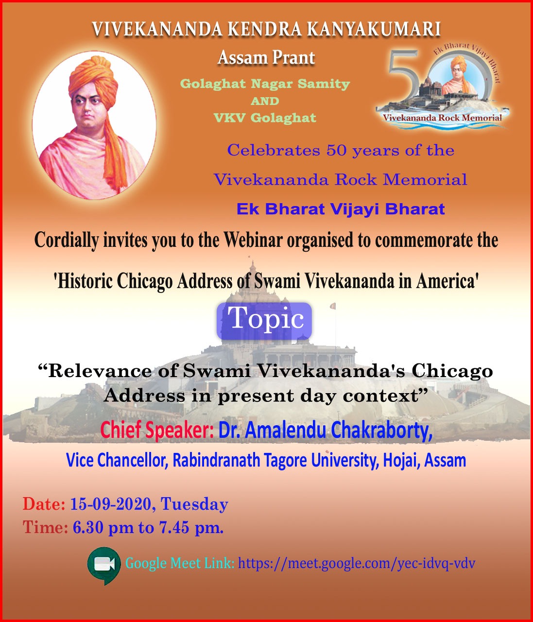 Historic Chicago Address of Swami Vivekananda in America - Webinar - Golaghat