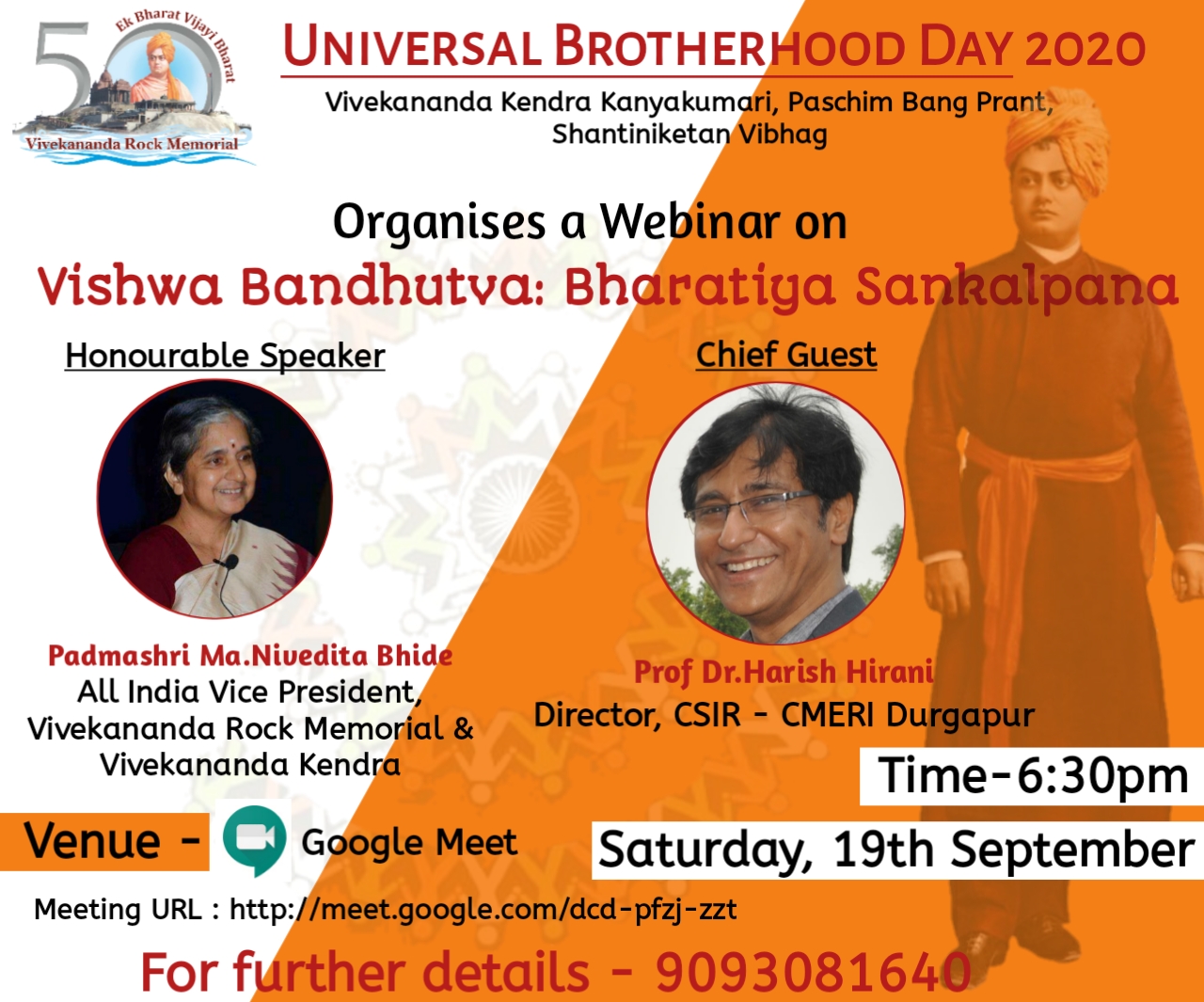 Universal Brotherhood Day - Paschim Vibhag