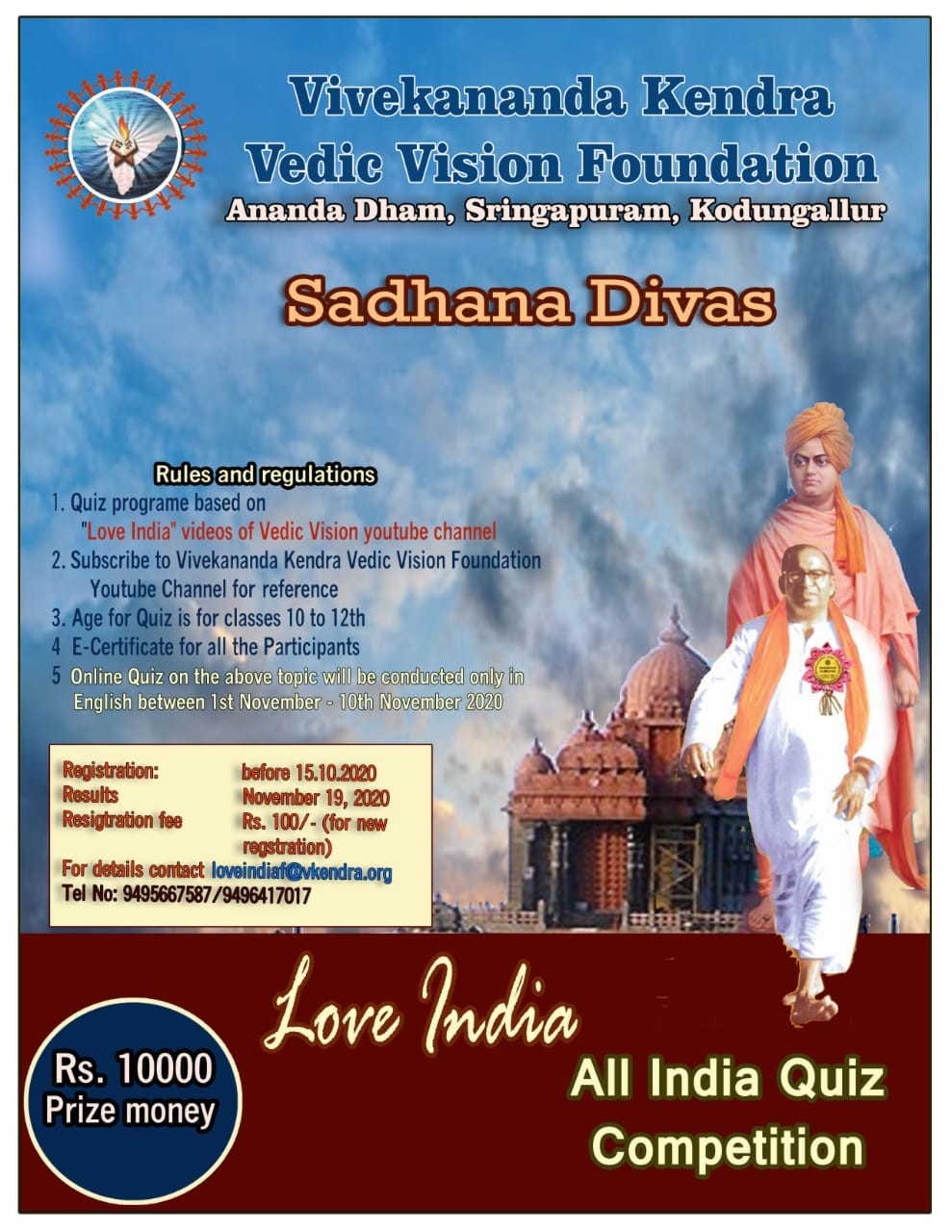 Sadhana Divas - VKVVF