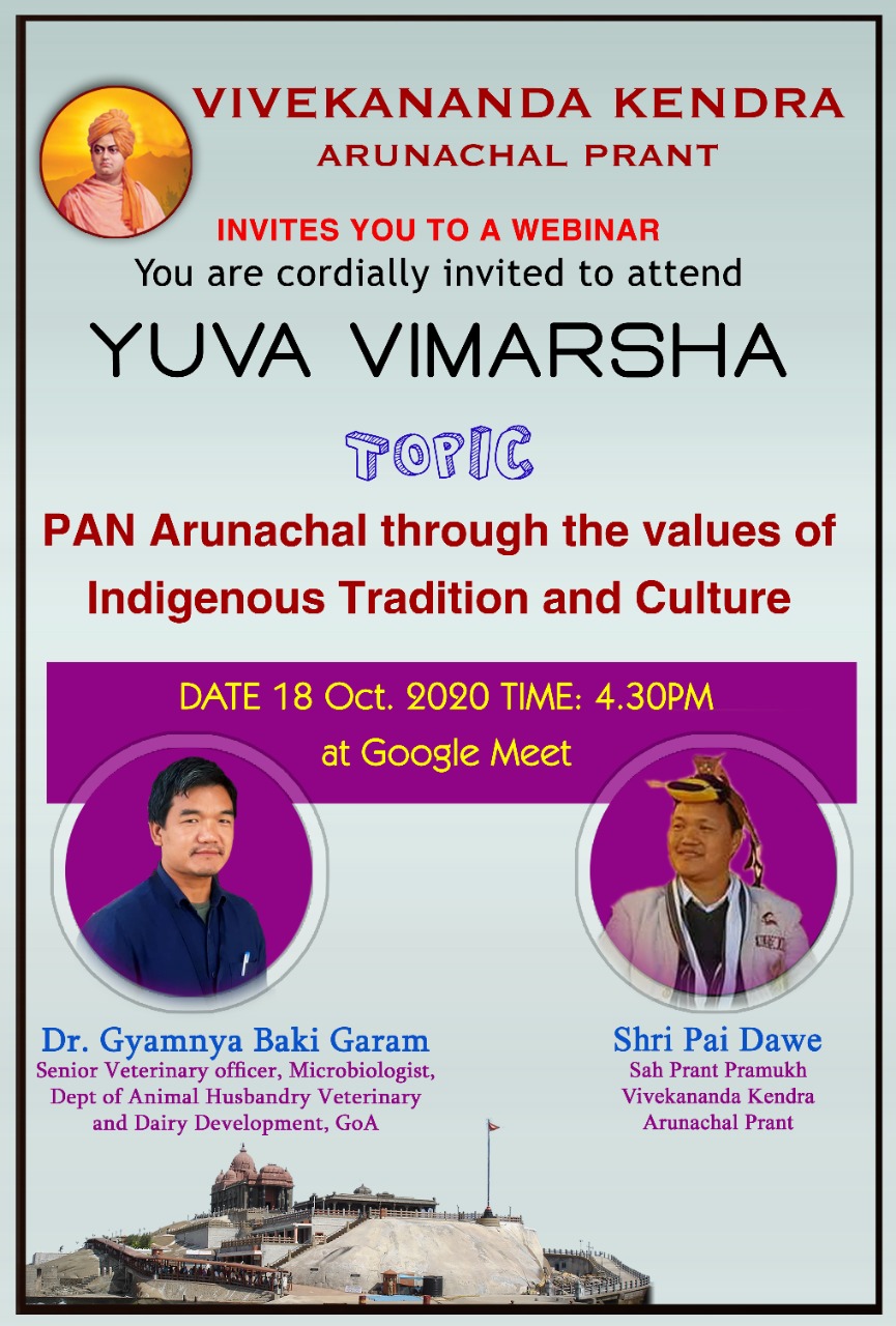 Yuva Vimarsha