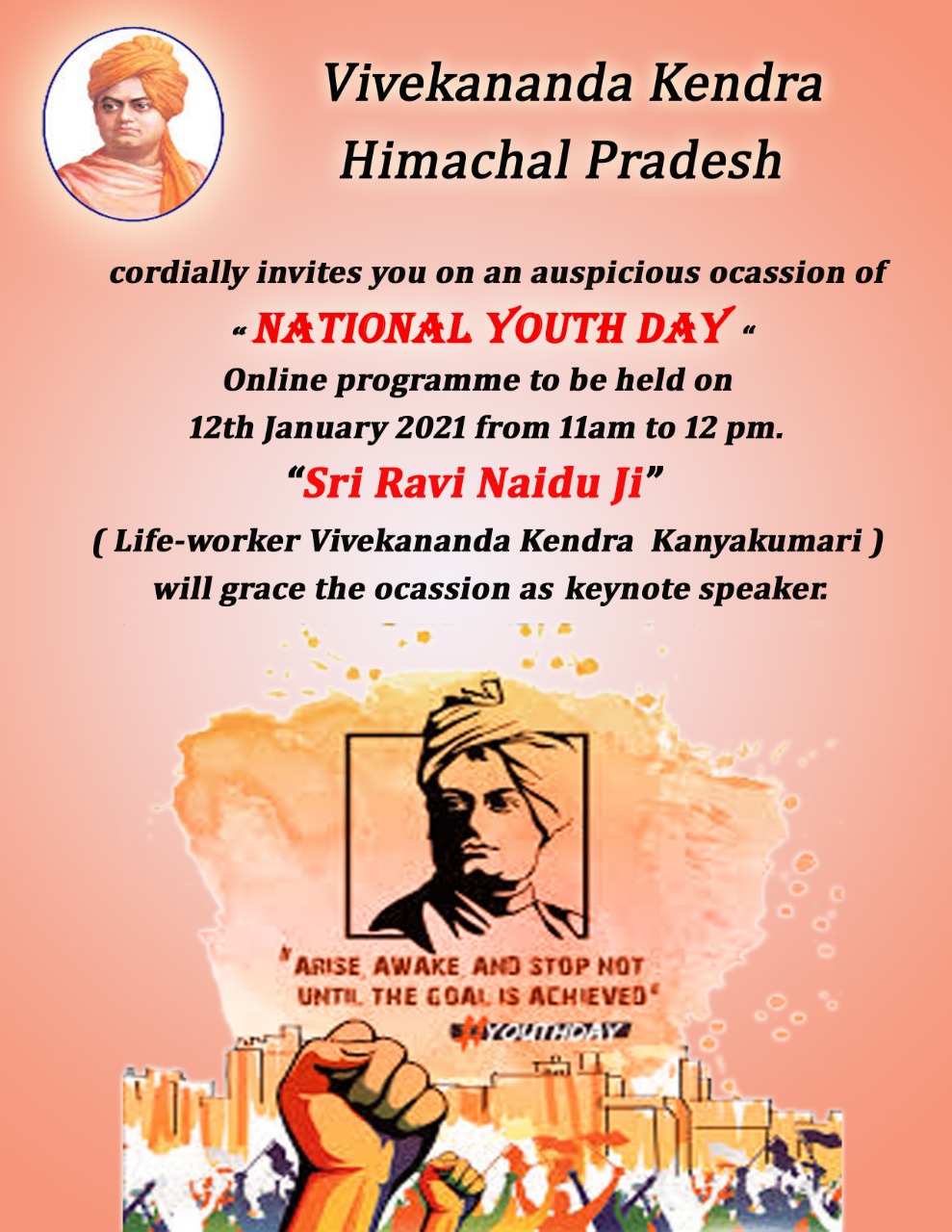 National Youth Day - Himachal Pradesh