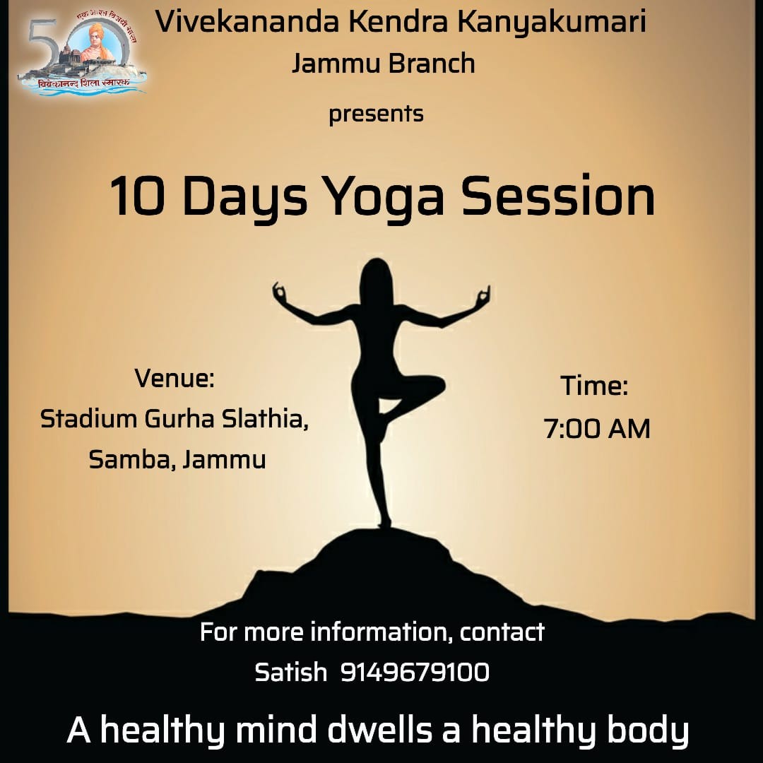 Yoga Session - Jammu