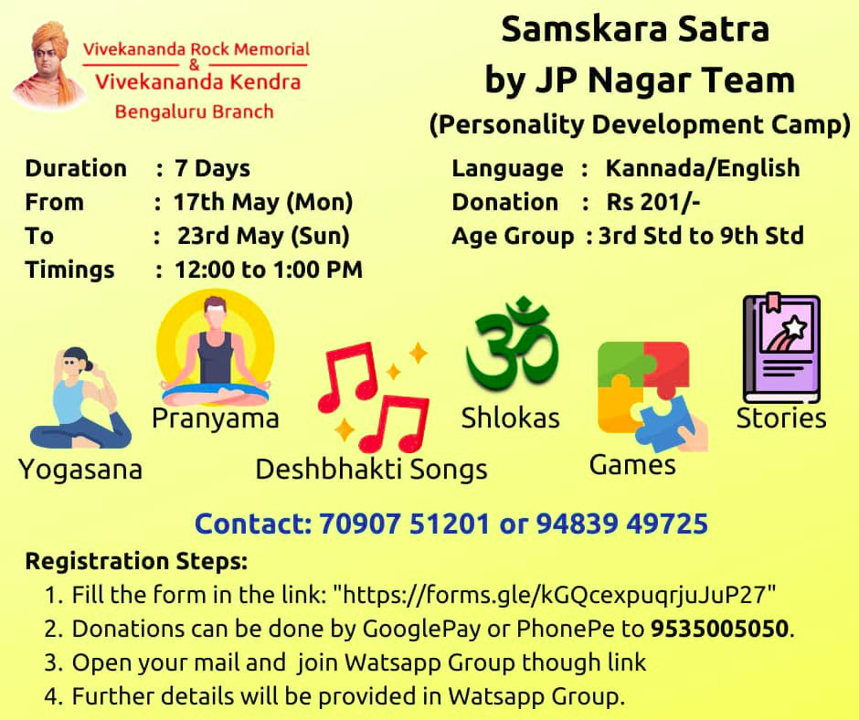 Sanskaran Satra - Personality Development Camp