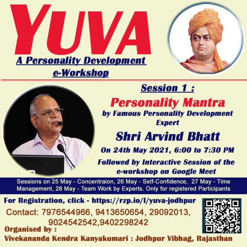  Personality Development Workshop - Jodhpur