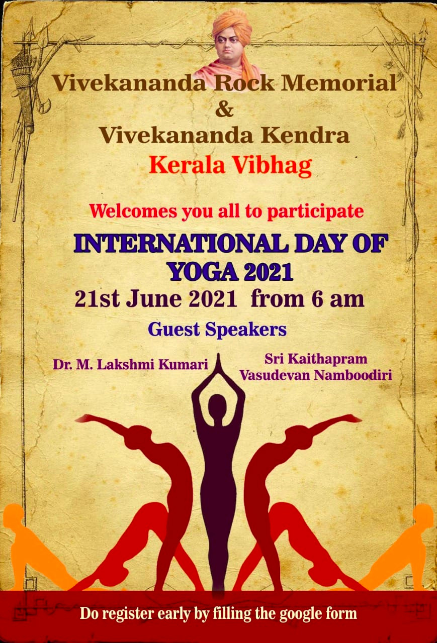 International Day of Yoga 2021 - Kerala