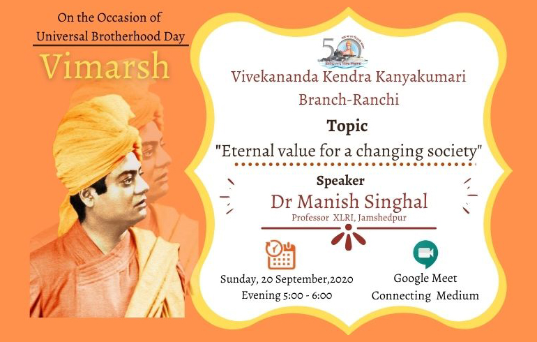 Eternal Value for a Changing Society - Vimarsh - Ranchi