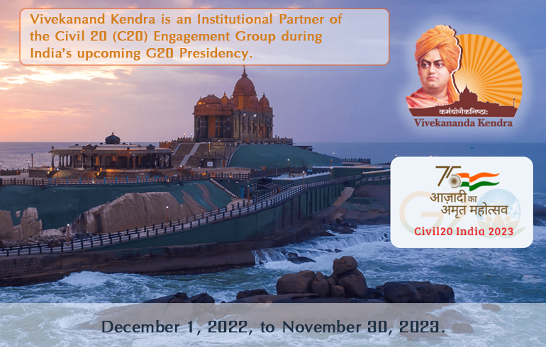 vivekananda-kendra-institutional-partner