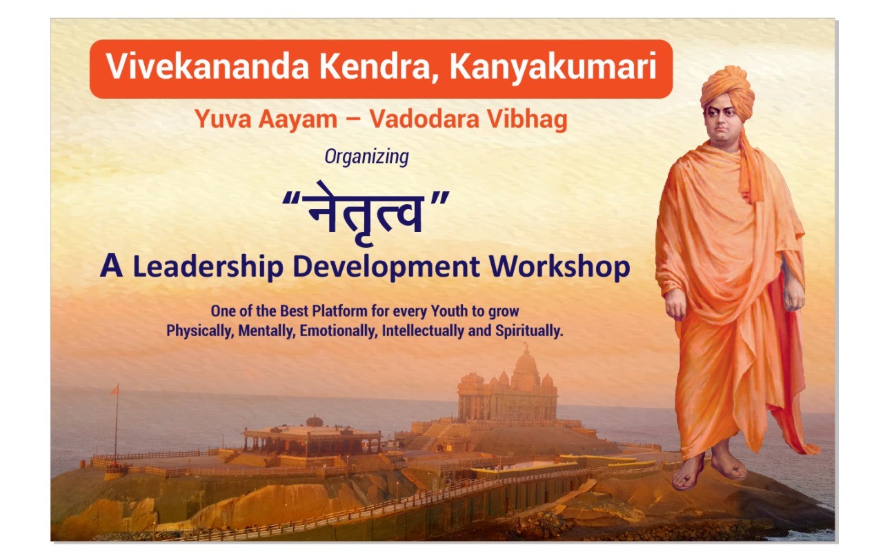 https://www.vrmvk.org/event/leadership-development-workshop-vadodara-gujarat-september-2021
