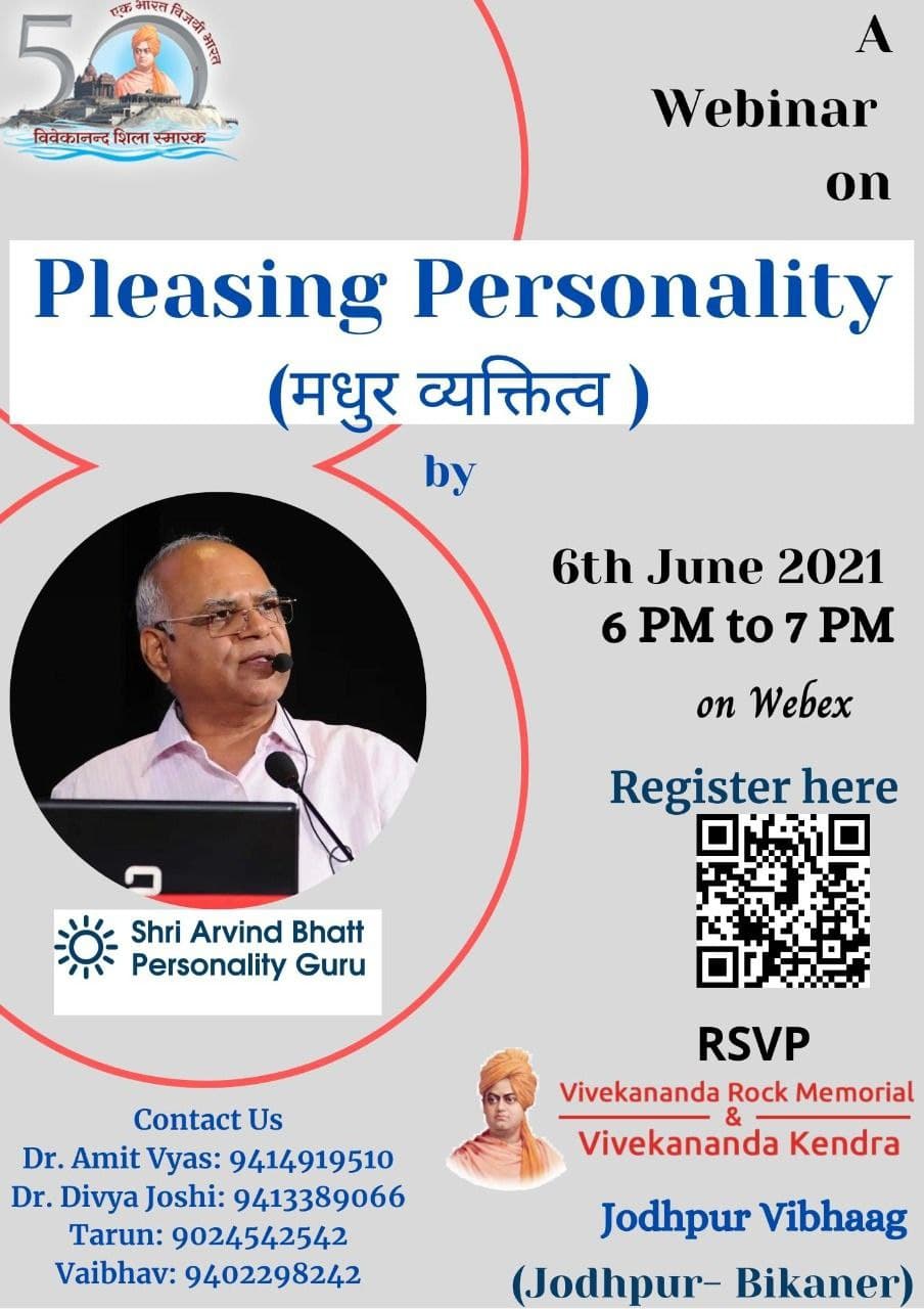 Pleasing Personality - PDC - Jodhpur 