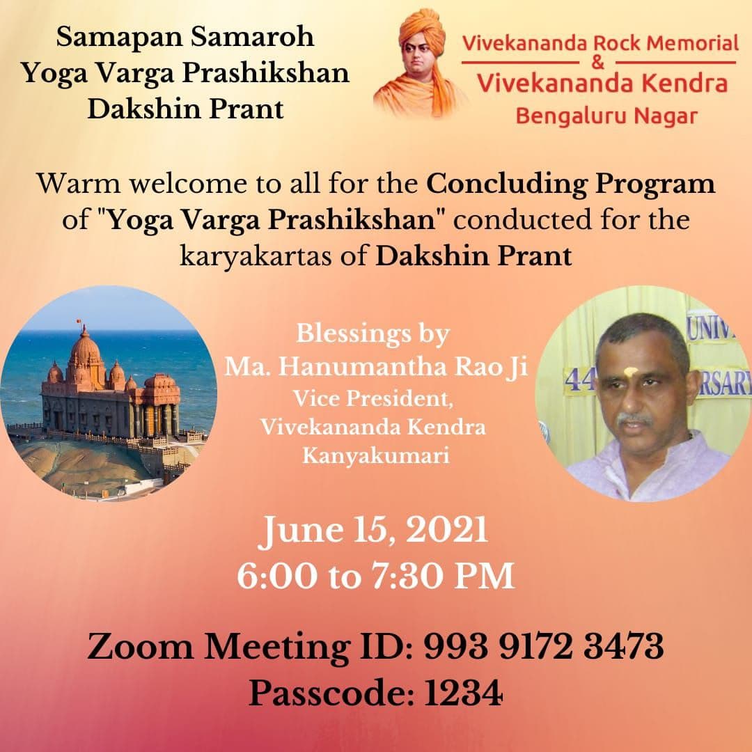 Concluding Program of Yoga Varga Prashikshan - Bengaluru