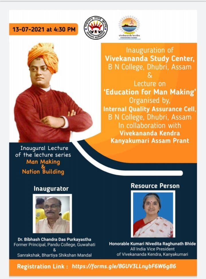Inauguration of Vivekananda Study Center