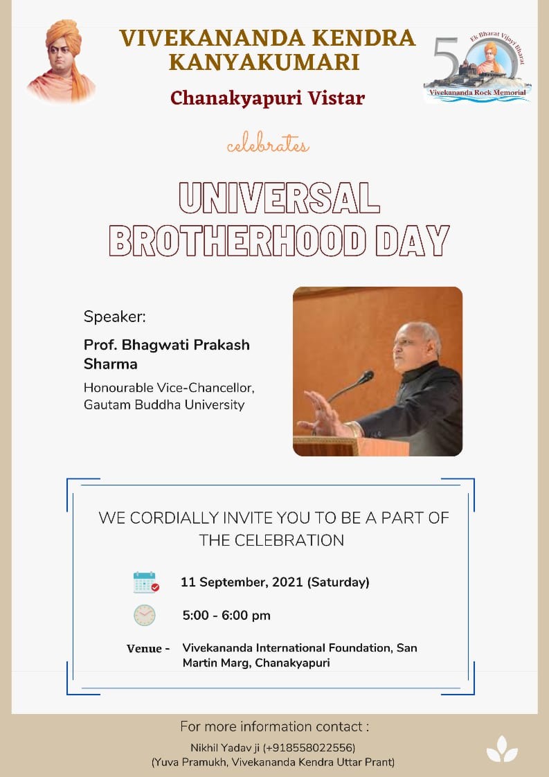 Universal Brotherhood Day - Chanakyapuri