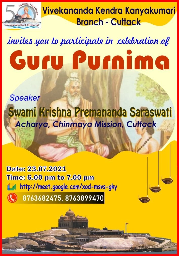 Gurpurnima at Cuttack