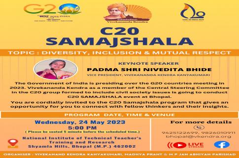 C20 SAMAJSHALA