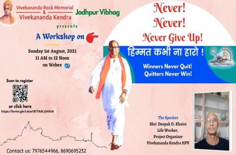 Flyer of the Workshop