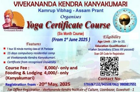 yoga-certificate-course-at-guwahati