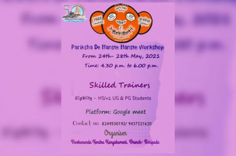 Skilled Trainers - Baripada