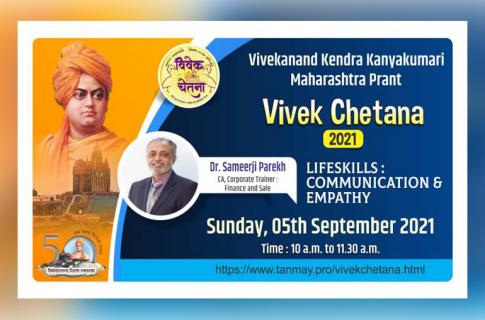 Vivek Chetana Webinar - Maharashtra Prant