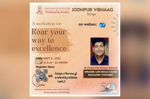 A Workshop on Roar your way to Excellence