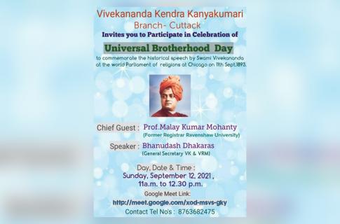 Universal Brotherhood Day - Cuttack