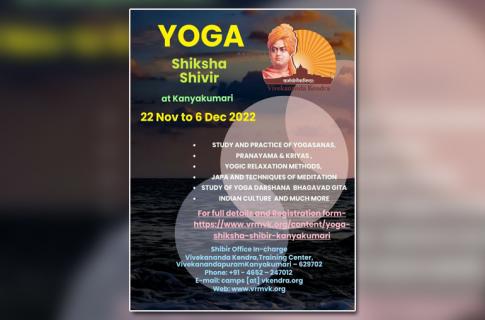 yoga-siksha-shibir-kanyakumari-august-2022