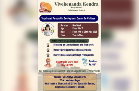 Yoga-Based Personality Development Camp for Children at Coimbatore