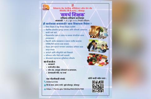 V K Vayam, Pranav Nagari, Jule Solapur, Solapur