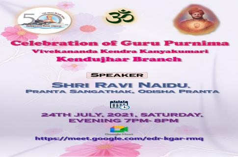 Gurupurnima By virtual mode