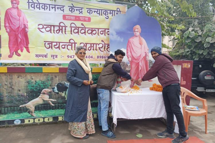 National Youth Day - Patna