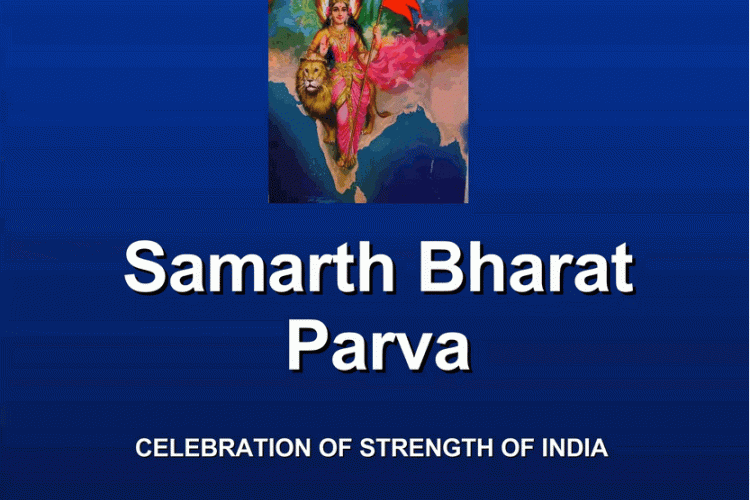 Samarth Bharat Parva 2023
