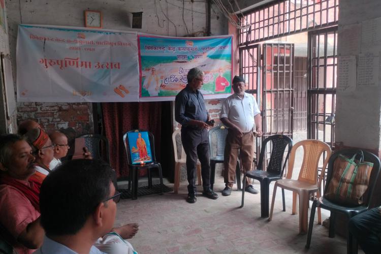 guru-purnima-report-of-patliputra-vibhag