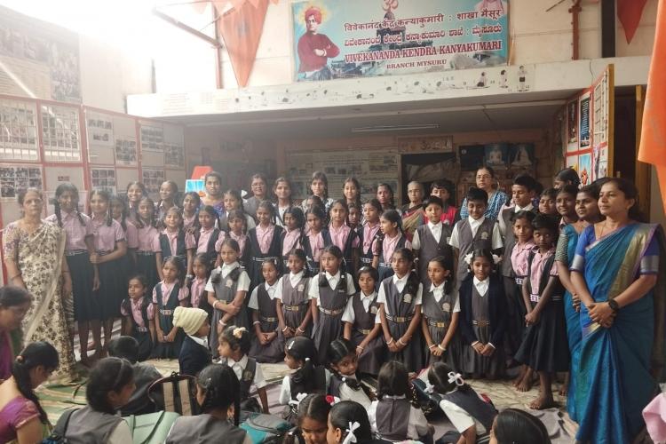 Inter-school Competitions on the Occasion of Gurupurnima in Mysore