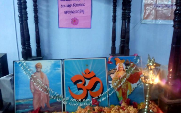 Universal Brotherhood Day -2018 - Terivilai