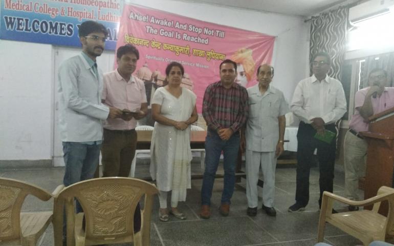 Universal Brotherhood Day Ludhiana