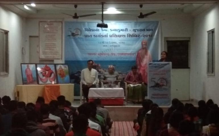 prant-kps-gujarat-2019