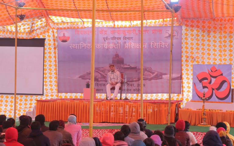 स्थानिक कार्यकर्ता प्रशिक्षण शिविर 2019