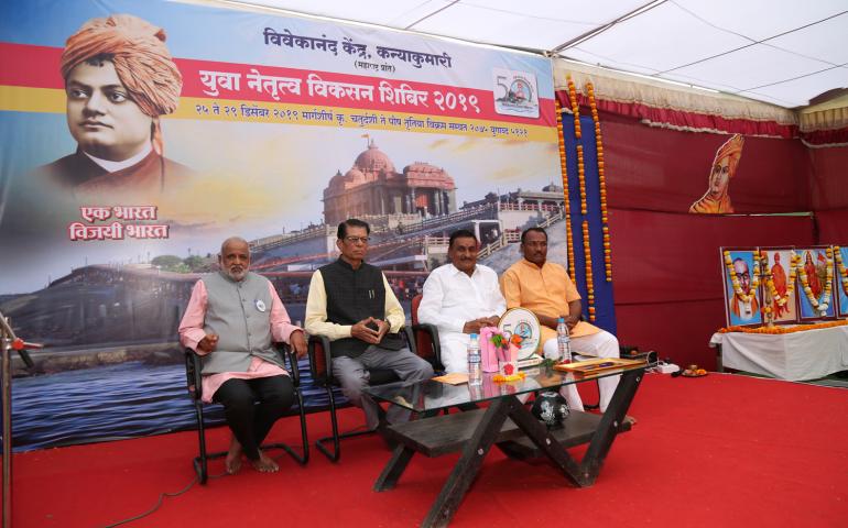 yuva-prerana-shibir-maha-dec-2019