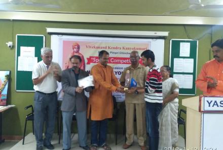 swami-vivekananda-jayanti-celebration-at-chinchawad-2019