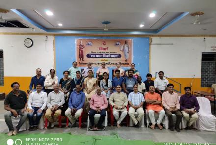 ek-bharat-vijay-bharat-vimarsh-bilashpur-august2019