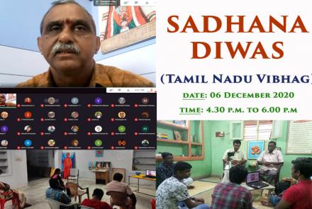 Sadhana Diwas Special Programme at VK Madurai