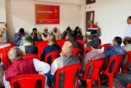 पुष्पांजलि कार्यक्रम