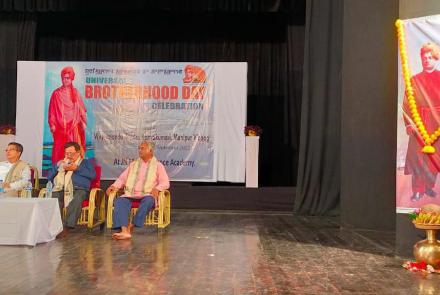 Universal Brotherhood Day - Manipur Vibhag