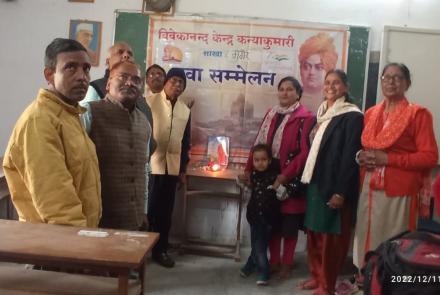 leadership development, munger, bihar, vivekananda kendra, shibir