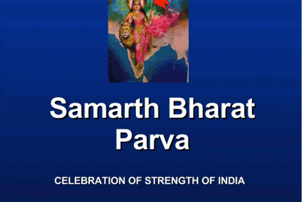 Samarth Bharat Parva 2023