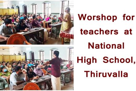 Teachers Workshop at Thiruvalla