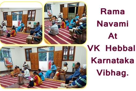 Glimpses of Sri Rama Navami at VK Hebbal